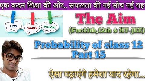 Random variables and probability distributions of class 12 by Abhay Anand #TheAim #cbse #biharboard
