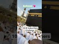 Peace &amp; Blessings | Masjid Al Haram | love from Kaaba