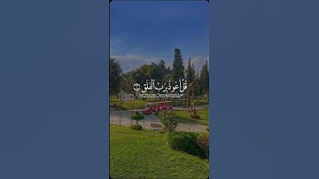 عبدالباسط عبدالصمد#سورة_الفلق  #تلاوة_خاشعة #قرآن#قران #explore #subscribe #duet #عبدالباسط_عبدالصمد