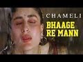 Chameli - Bhaage Re Mann