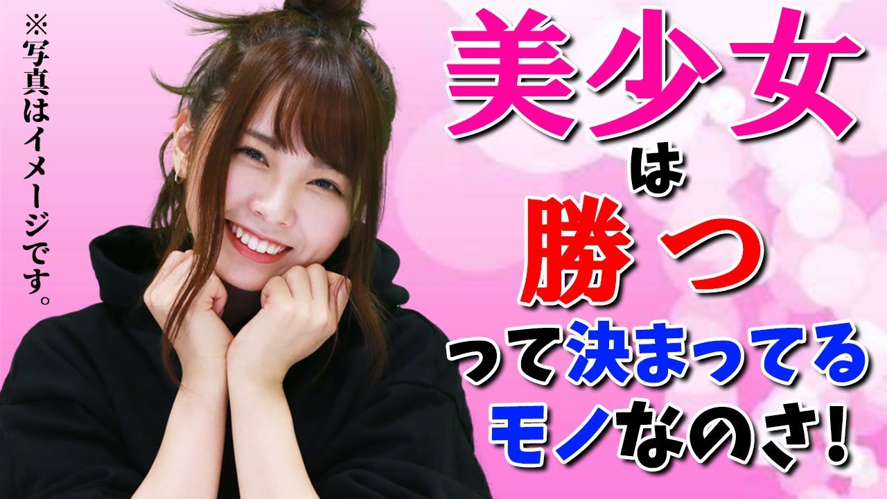 【ぷよテト】自分の負けず嫌いがここまでだったなんて...【西村ほのか】