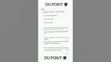 Ayurveda and Nutrition Question Paper PYQ VAC #delhiuniversity #exam