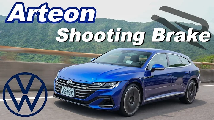 再添一碗公！有品味的絕美獵跑！Volkswagen Arteon Shooting Brake 380 TSI R-Line Performance｜新車試駕 - 天天要聞