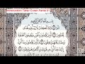 Introduction tafsir coran partie 01