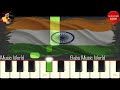 NATIONAL ANTHEM  INDIAN FLAG SONG babukeyboards / babumusicworld