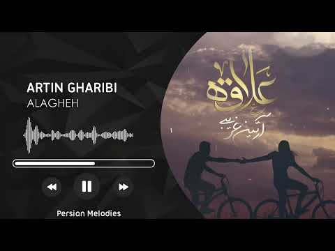 آرتین غریبی علاقه  اسپند دود کنم    