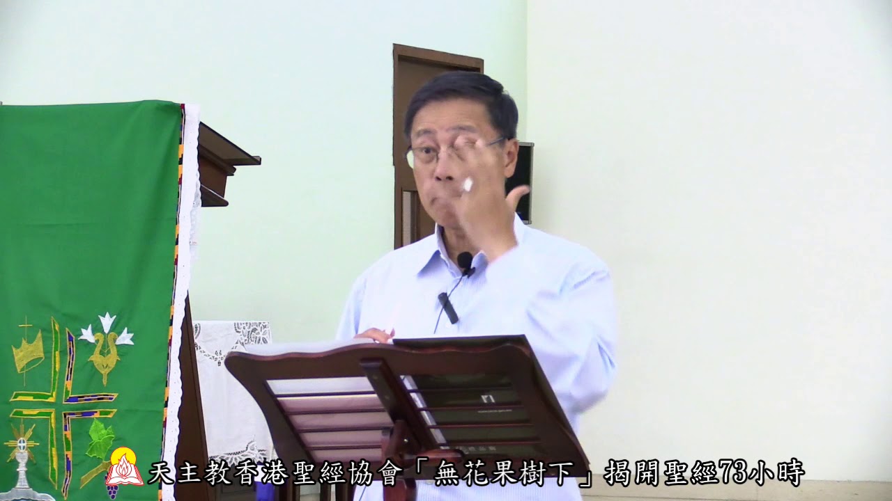 舊約人物 新約預像 總論