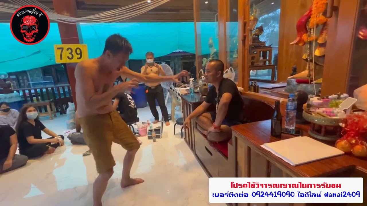 ปลุกยันต์เทวะยักษามาคุ้มครองลูกศิษย์ที่มาสักยันต์ประจำสำนักวิมารอสูร