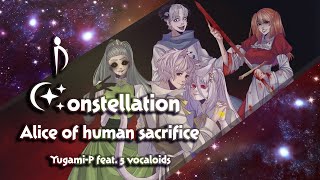 [Constellation: 5 people] Meiko, Kaito, Miku, Rin, Len - Alice of human sacrifice (rus cover)