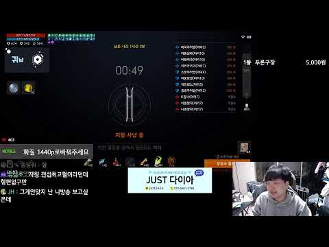 11/11 리니지2m 전섭1등캐 접함(롸쓰고)솔로빼빼로데이/솔크만 아니면되지뭐..