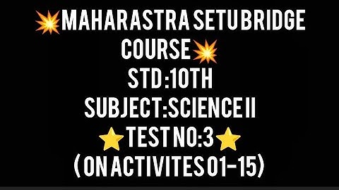 10thclass setu abhyaskram(bridge course)science 2 Test no 3#setuabhyaskram   #bridgecoursescience