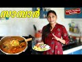      easy tasty kerala sambar recipe  onam special sambar recipe