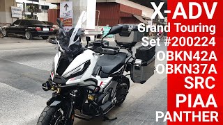 Review X-ADV 750 Grand Touring Set #200224 ( GIVI OBKN42A + OBKN37A + PIAA + SRC + PANTHER )