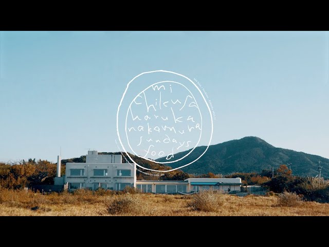 風の歌」haruka nakamura feat.LUCA - YouTube