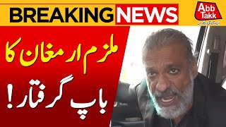 Full Mustafa Amir case | Armaghan Father Arrested | Kamran Qureshi | Breaking News | Abbtakk News News