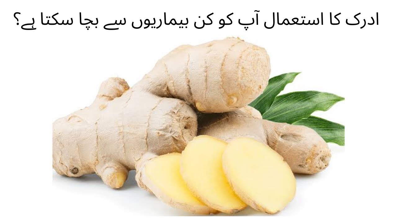 What diseases can ginger use protect you from? Ginger benefits in