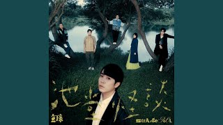 先說先贏 - 魚丁糸