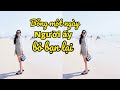 Bỗng một ngày người ấy bỏ bạn lại | Short videos #28 | tình yêu | VietQuotes