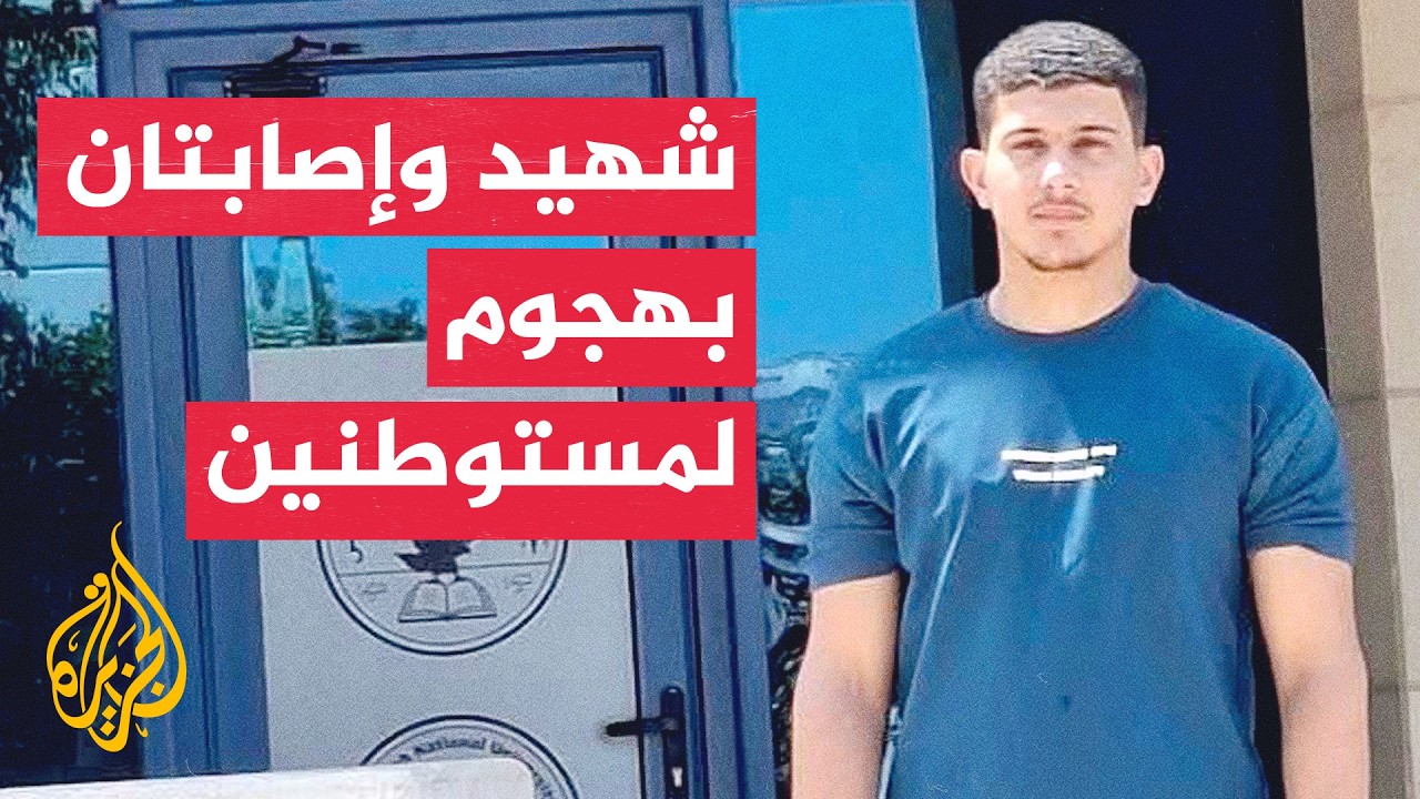 ������� ������� ������ ����� ����� ���������� ��� ���� ��� ��� �������
 - نشر قبل 45 دقيقة