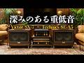 【昭和の情熱】VictorとTechnicsが刻む 重低音ジャズ