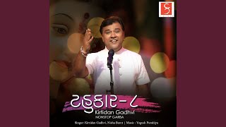 Tahukar 8 (Nonstop Garba)