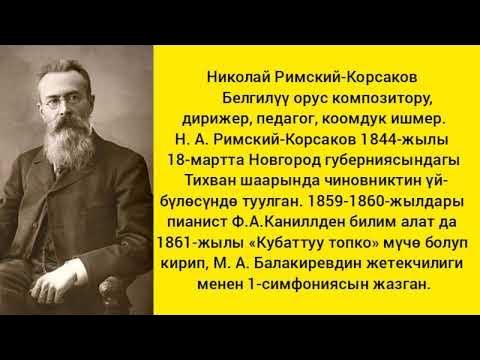 Қырылмаған кискалар