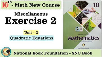 Class 10 Math Chapter 2 Miscellaneous Exercise 2 - Quadratic Equations - NBF New BOOK Federal Board