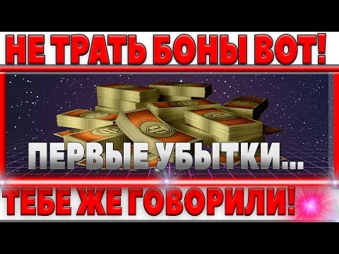 НЕ НУЖНО БЫЛО
