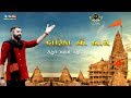 Promo 2018 Dwarika No Nath Rahul Mehta Bhudev Janmashtami Hits Whatsapp Status Video Download Free
