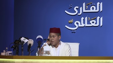 تصفيات المرحلة الخامسة - المتسابق أسامة عمر بوزاهير -  فرع القارئ الصغير - المملكة المغربية
