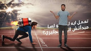 معسكر الأنقاذ | هنلم و نفرم كل الل فات ونحل عليه اكتر من 1,000 فكره | انجليزي تالتة ثانوي 2024