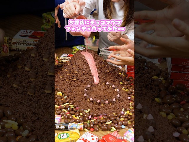 お菓子パーティー