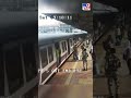 Woman saved from falling in gap between train and platform, CCTV footage