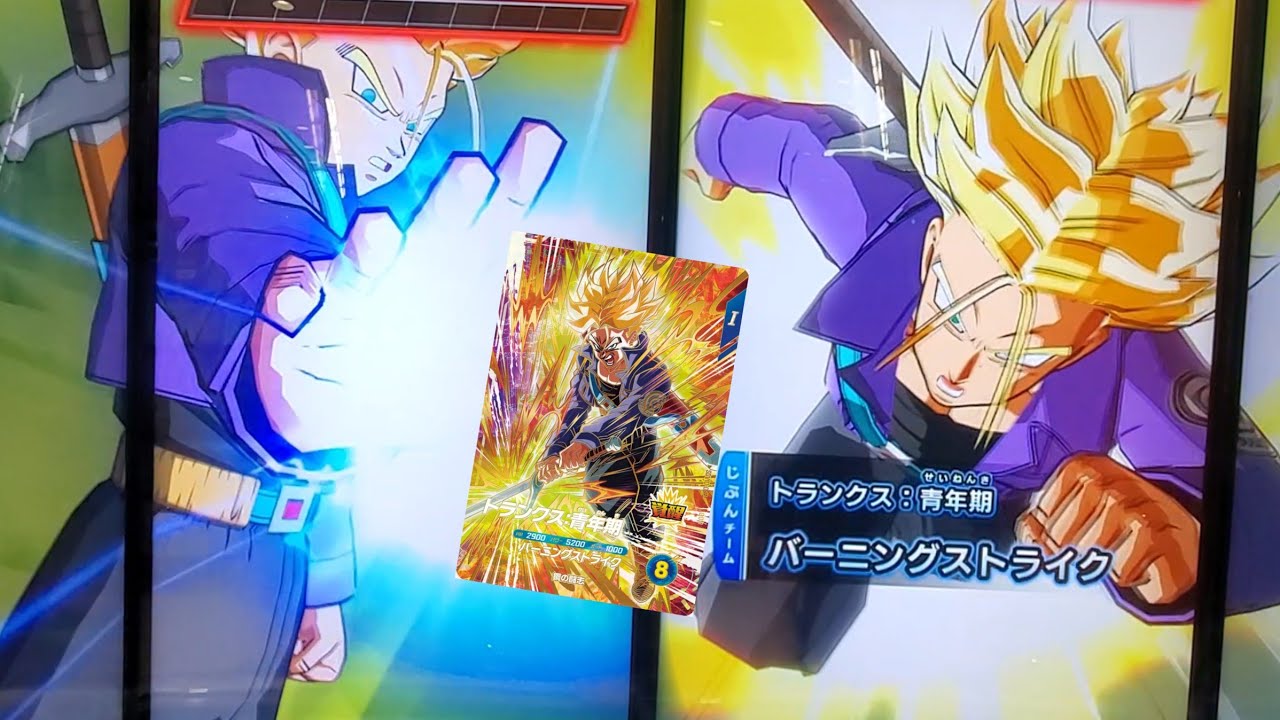 トランクス:青年期カード 10 ドラゴンボールスーパーダイバーズ GDR SDV10-059 トランクス:青年期