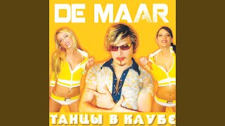 Танцы в клубе - De Maar