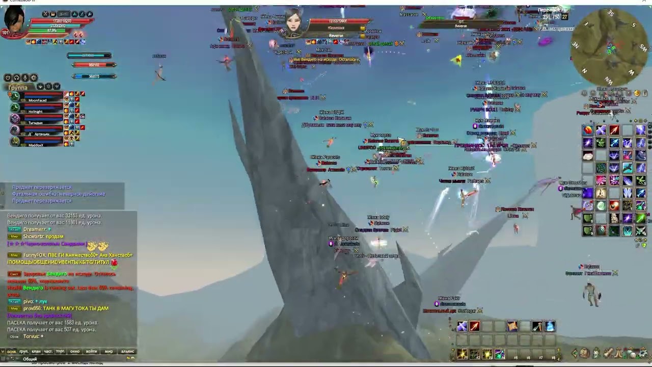 Comeback1.3.6 Замес на Вендиго 19/11/25