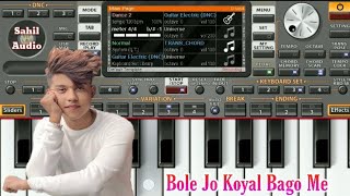 Bole Jo Koyal Bago Me | Tik Tok Trending Song | Rawmates | Piano Tutorial