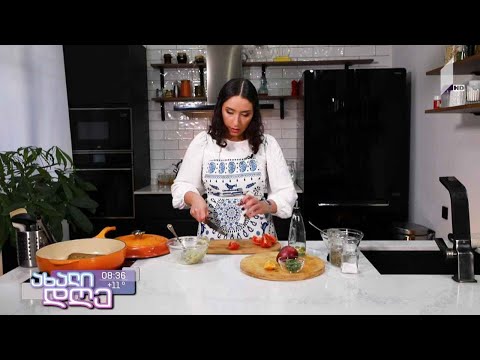 #ახალიდღე საუზმე ნუცასთან ერთად - გუაკამოლეს ტოსტი