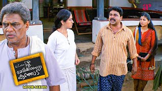 Marykkundoru Kunjaadu Malayalam Movie | Is Kunjaadu's dad the root cause of everything? | Dileep