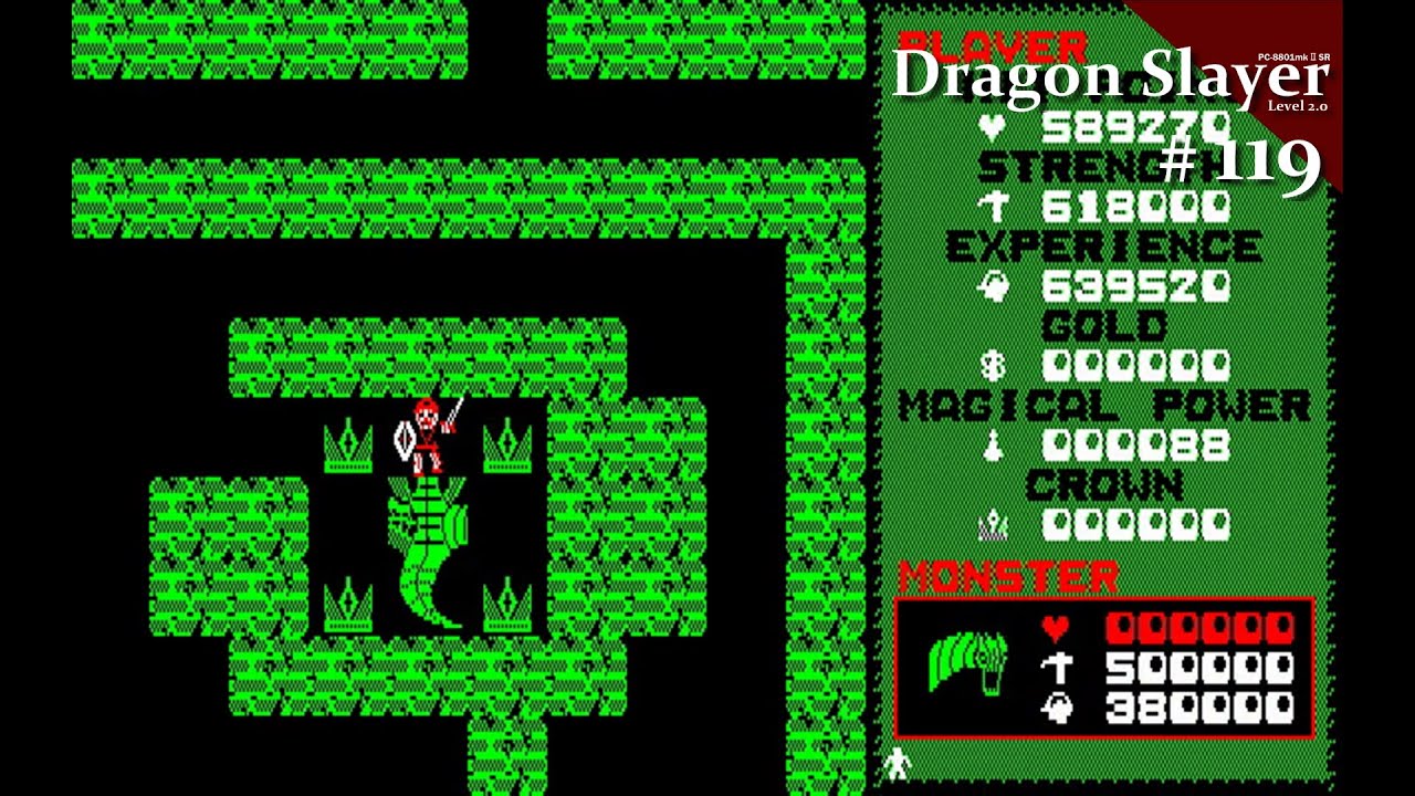 Play】PC-8801 ドラゴンスレイヤー（Level2.0）#119 レトロゲーム