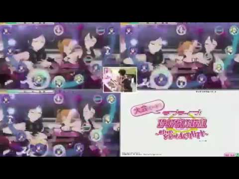 【スクフェスAC全国大会決勝】フルコンすらとれない低レベルの戦い