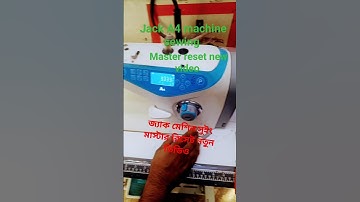 😱😱#jack #A4#sewing #machine #new #master #reset #shorts #video