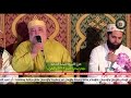 جانب من السماع بالزاوية البوعمامية الشيخية بالمغرب في ملتقى الطريقة الشيخية الشاذلية جانب من السماع بالزاوية البوعمامية الشيخية بالمغرب في ملتقى الطريقة الشيخية الشاذلية