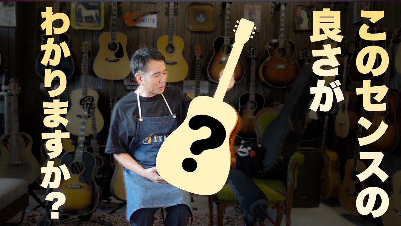 Introducing the next guitar for sale—a hidden gem! - YouTube