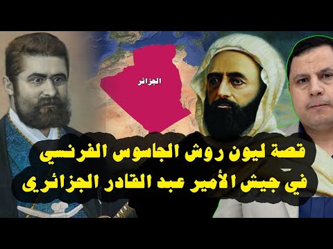 معاهدة دي ميشال 