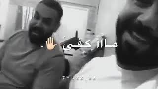 علي جاسم || هم رجع قلبي يحن صوته يموت ?