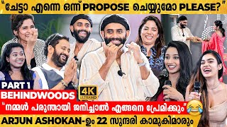 Arjun Ashokan-നെ ആരാധികമാർ സ്നേഹം കൊണ്ട് വളഞ്ഞപ്പോൾ😍| 