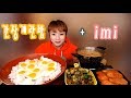 입짭은햇님의 먹방~!mukbang, eating show(간장계란밥,스팸,콩나물국 +  imi 디저트 180308)