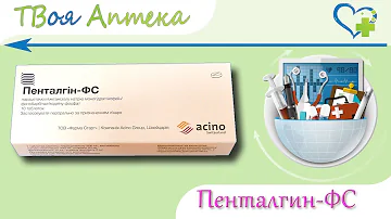 Пенталгин-ФС таблетки - (Парацетамол, Метамизол натрий, Кофеин, Фенобарбитал, Кодеин)