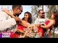 हस मत पगली रे नाते प्यार हो जाइ. 2017 के सबसे हिट गाना. || Vishal Gagan. New Bhojpuri HIt Songs. Mp3